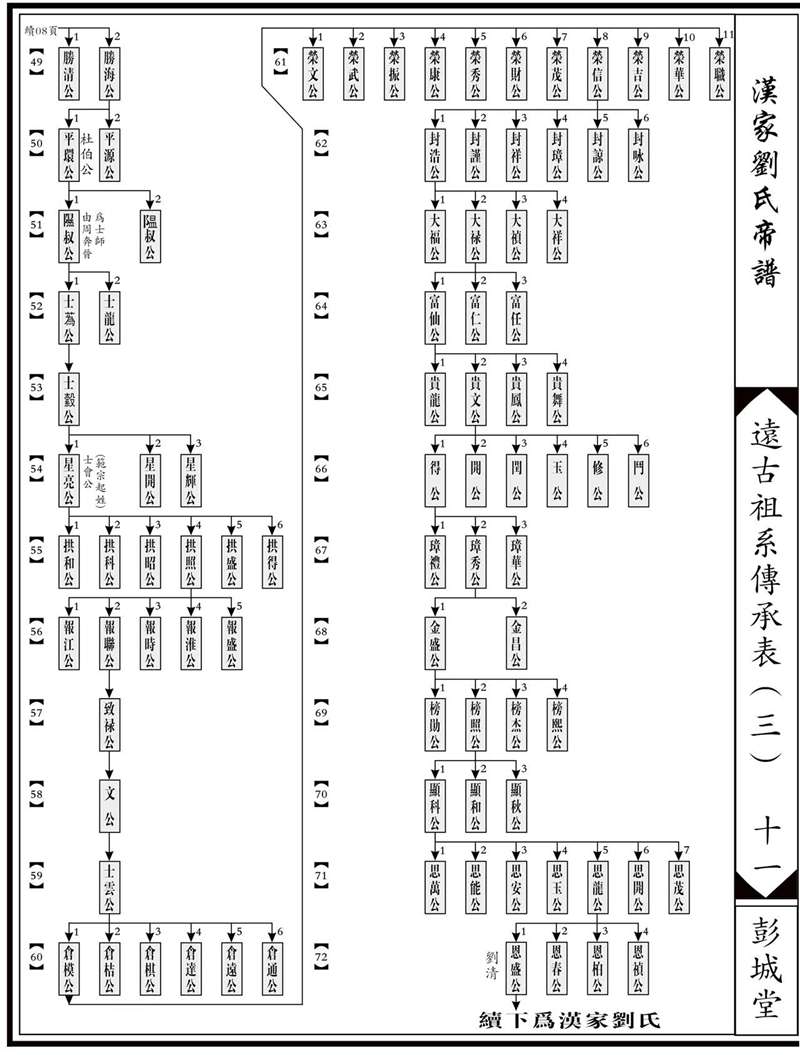 010-8_副本.jpg