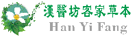 汉医坊